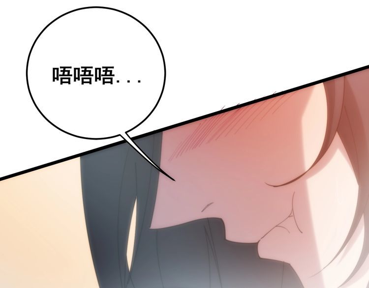 毒手巫医韩漫全集-第173话 如同货物无删减无遮挡章节图片 