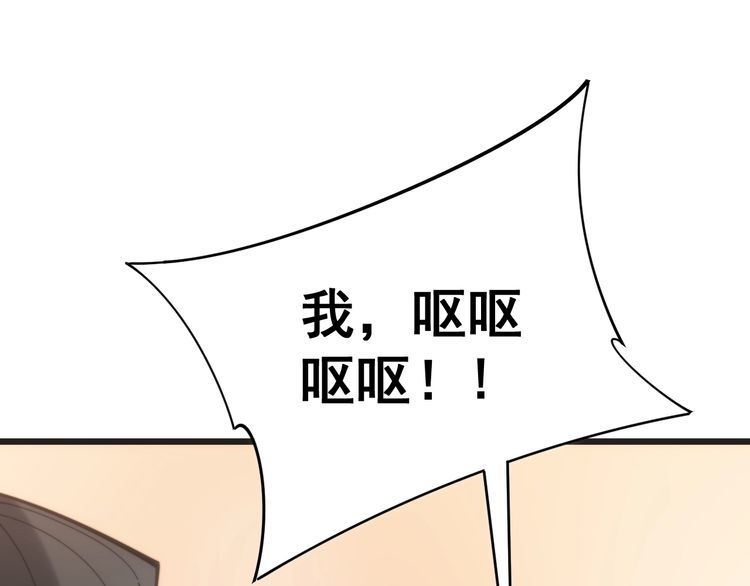 毒手巫医韩漫全集-第173话 如同货物无删减无遮挡章节图片 
