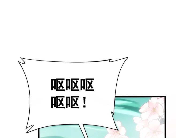 毒手巫医韩漫全集-第173话 如同货物无删减无遮挡章节图片 
