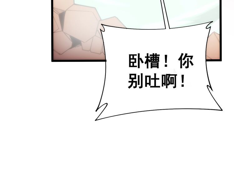 毒手巫医韩漫全集-第173话 如同货物无删减无遮挡章节图片 