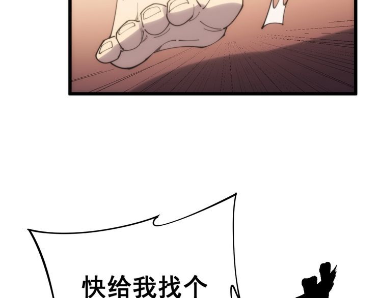 毒手巫医韩漫全集-第173话 如同货物无删减无遮挡章节图片 