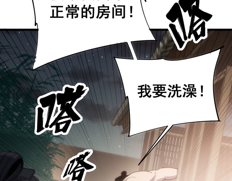 毒手巫医韩漫全集-第173话 如同货物无删减无遮挡章节图片 