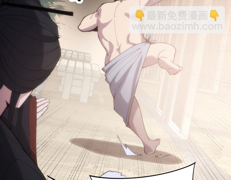 毒手巫医韩漫全集-第173话 如同货物无删减无遮挡章节图片 