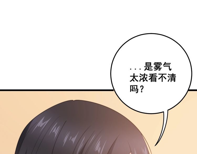 毒手巫医韩漫全集-第173话 如同货物无删减无遮挡章节图片 