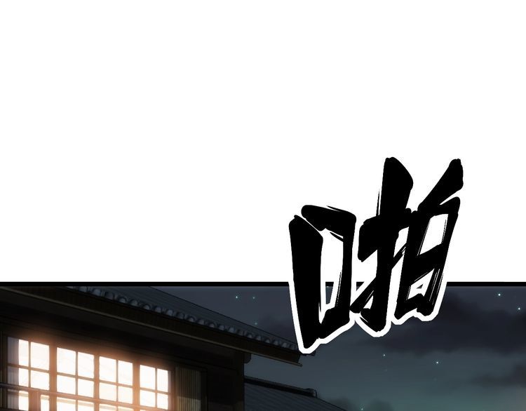 毒手巫医韩漫全集-第173话 如同货物无删减无遮挡章节图片 