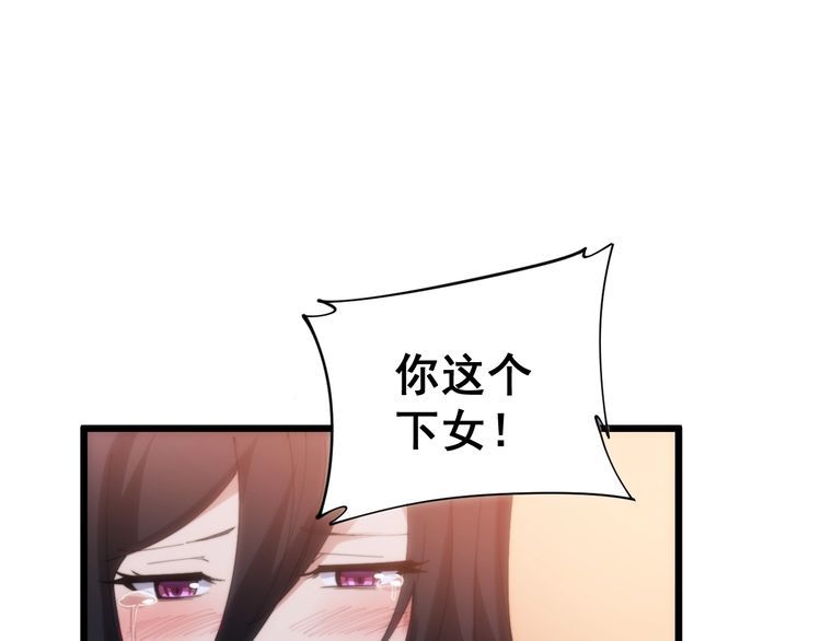 毒手巫医韩漫全集-第173话 如同货物无删减无遮挡章节图片 