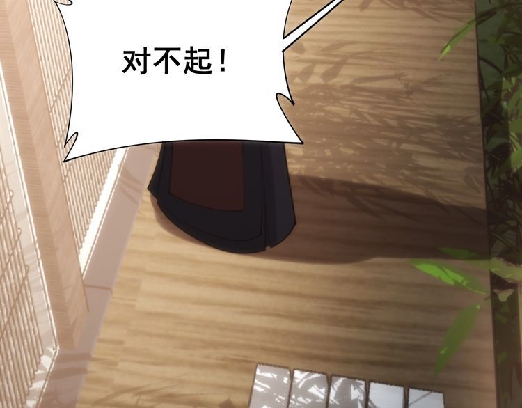 毒手巫医韩漫全集-第173话 如同货物无删减无遮挡章节图片 