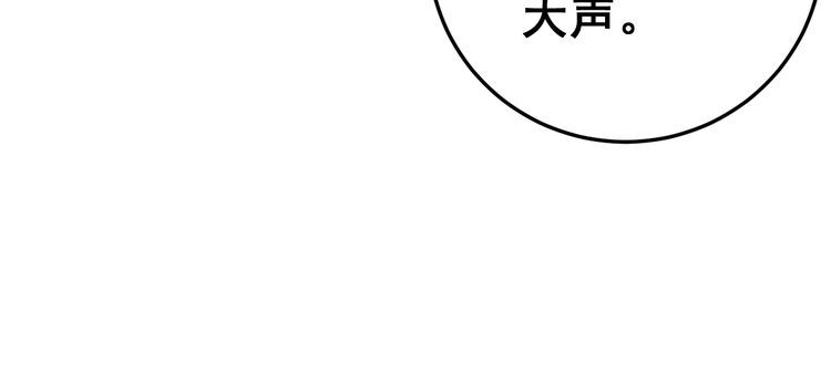 毒手巫医韩漫全集-第173话 如同货物无删减无遮挡章节图片 