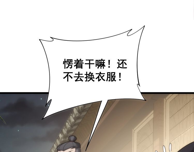 毒手巫医韩漫全集-第173话 如同货物无删减无遮挡章节图片 