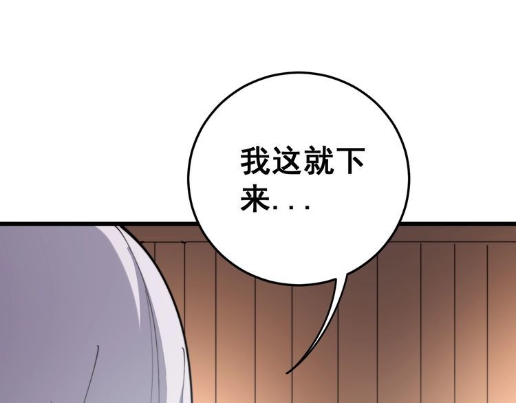 毒手巫医韩漫全集-第173话 如同货物无删减无遮挡章节图片 