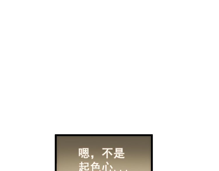 毒手巫医韩漫全集-第173话 如同货物无删减无遮挡章节图片 