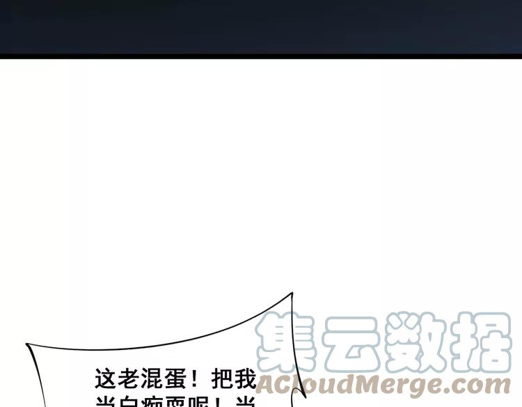 毒手巫医韩漫全集-第174话 妹子太直接无删减无遮挡章节图片 