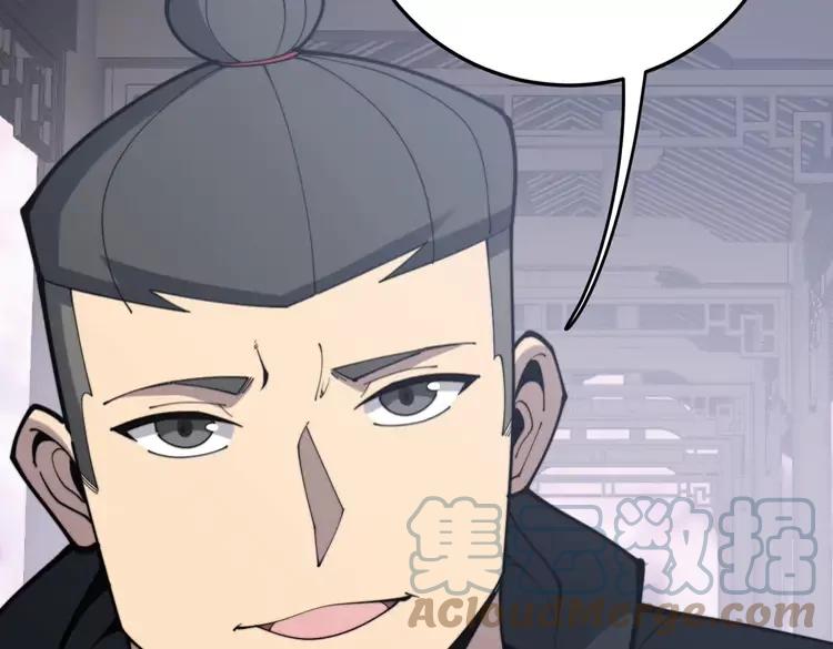 毒手巫医韩漫全集-第174话 妹子太直接无删减无遮挡章节图片 