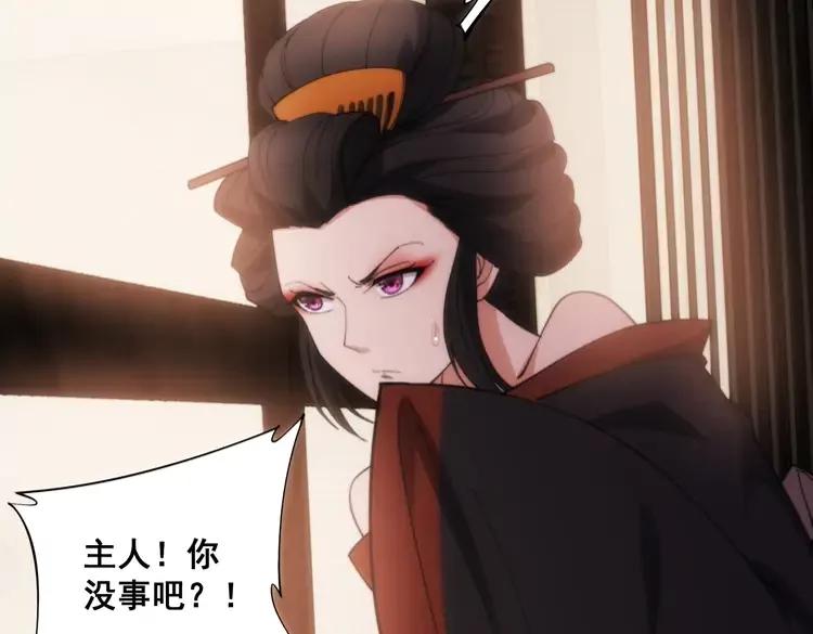 毒手巫医韩漫全集-第174话 妹子太直接无删减无遮挡章节图片 