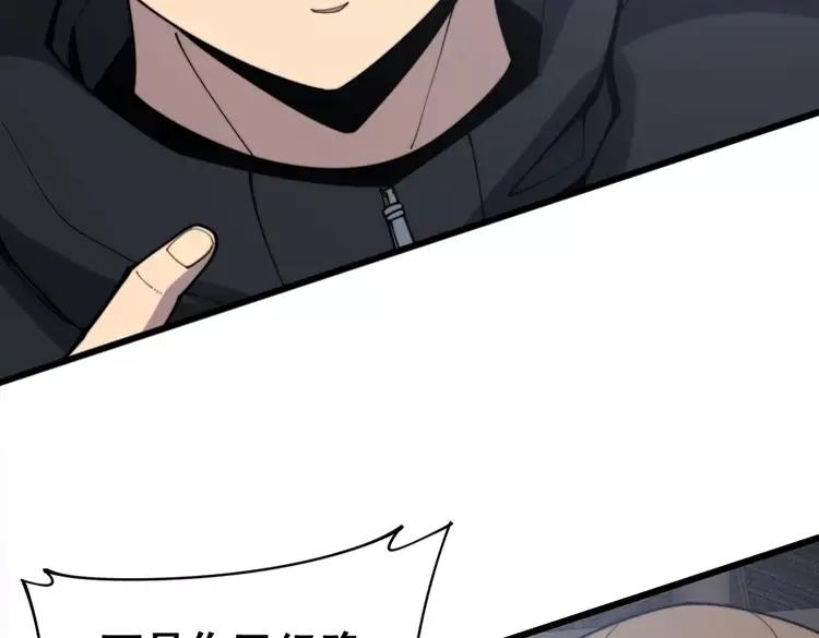 毒手巫医韩漫全集-第174话 妹子太直接无删减无遮挡章节图片 