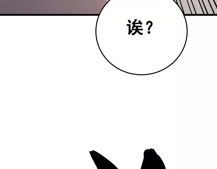 毒手巫医韩漫全集-第174话 妹子太直接无删减无遮挡章节图片 