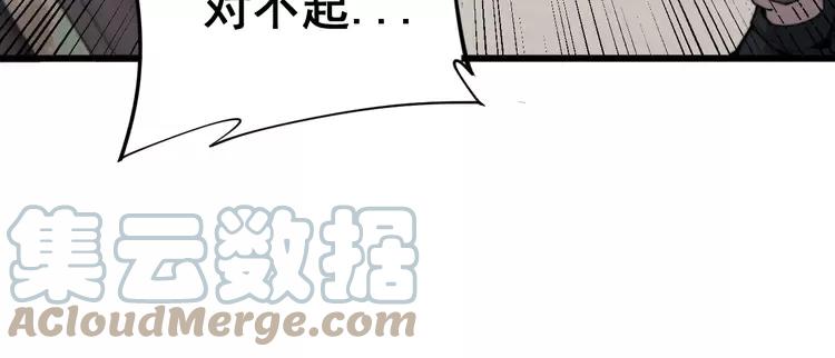 毒手巫医韩漫全集-第174话 妹子太直接无删减无遮挡章节图片 