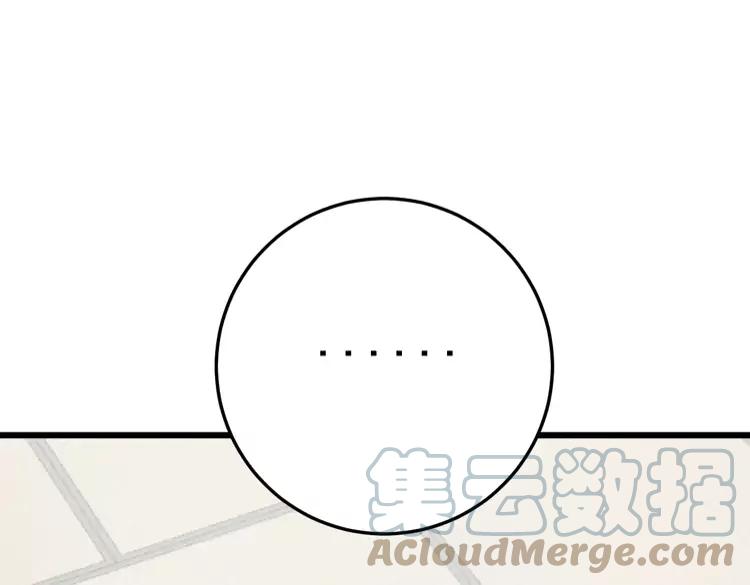 毒手巫医韩漫全集-第174话 妹子太直接无删减无遮挡章节图片 