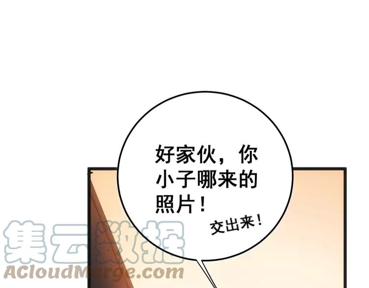 毒手巫医韩漫全集-第174话 妹子太直接无删减无遮挡章节图片 