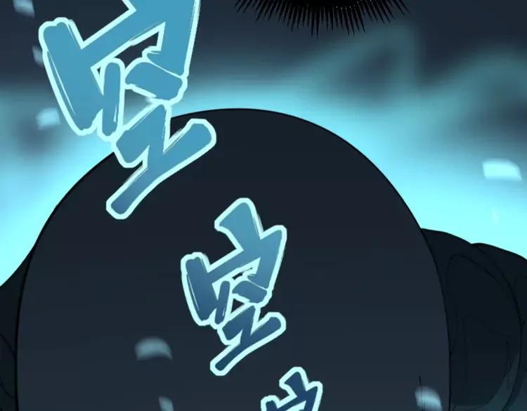 毒手巫医韩漫全集-第174话 妹子太直接无删减无遮挡章节图片 