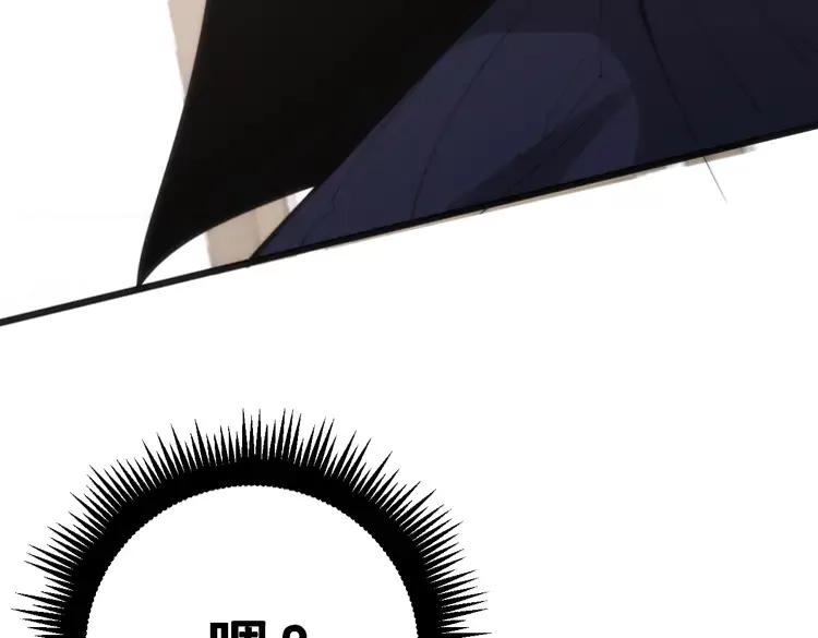 毒手巫医韩漫全集-第174话 妹子太直接无删减无遮挡章节图片 