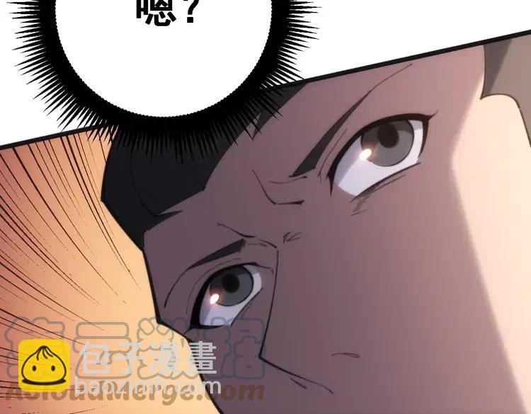 毒手巫医韩漫全集-第174话 妹子太直接无删减无遮挡章节图片 