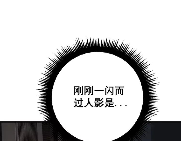 毒手巫医韩漫全集-第174话 妹子太直接无删减无遮挡章节图片 