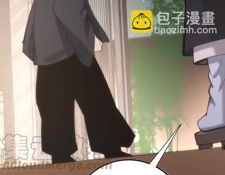 毒手巫医韩漫全集-第174话 妹子太直接无删减无遮挡章节图片 