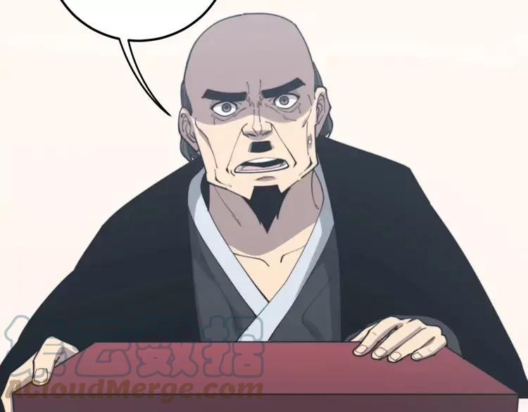 毒手巫医韩漫全集-第174话 妹子太直接无删减无遮挡章节图片 