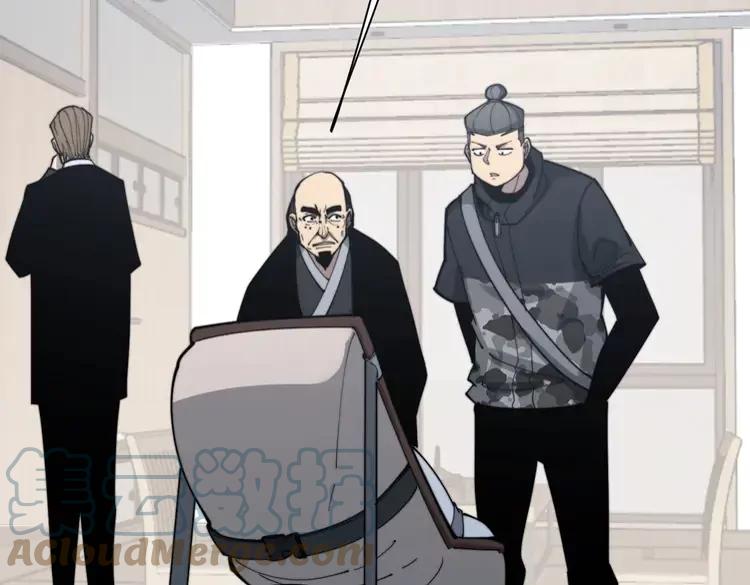 毒手巫医韩漫全集-第174话 妹子太直接无删减无遮挡章节图片 