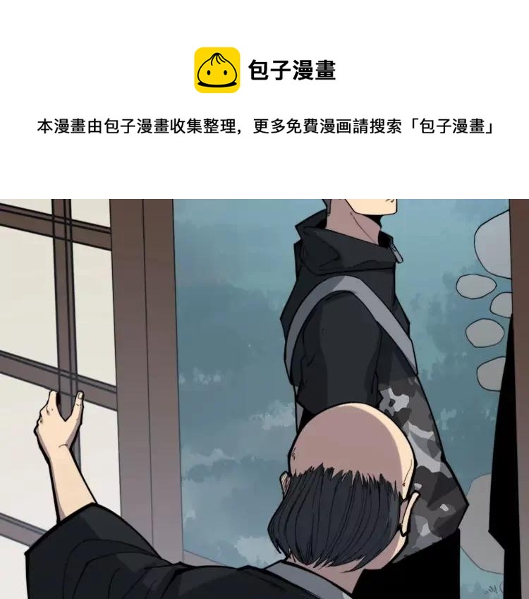 毒手巫医韩漫全集-第174话 妹子太直接无删减无遮挡章节图片 