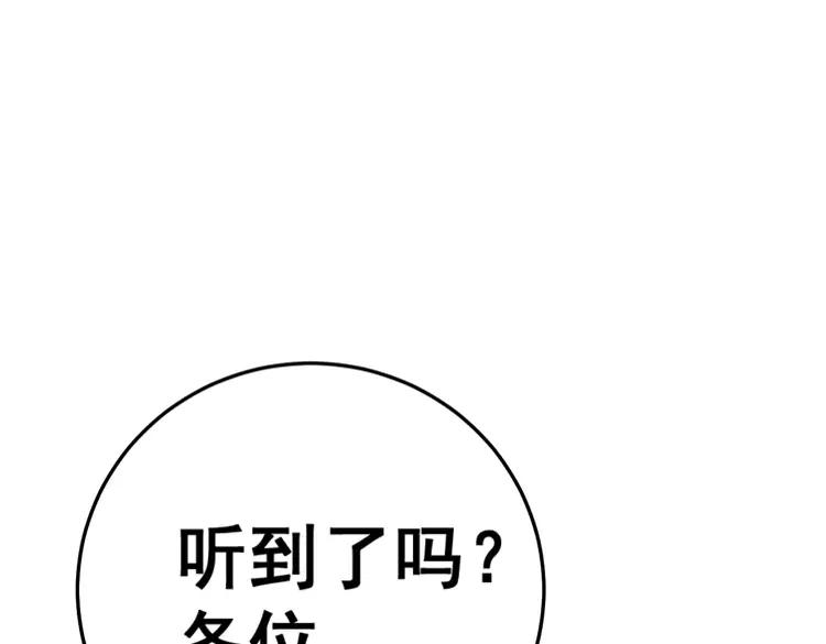 毒手巫医韩漫全集-第174话 妹子太直接无删减无遮挡章节图片 