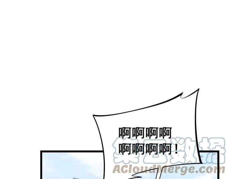 毒手巫医韩漫全集-第174话 妹子太直接无删减无遮挡章节图片 