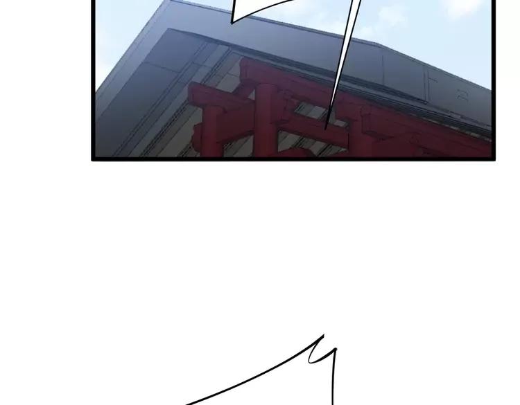 毒手巫医韩漫全集-第174话 妹子太直接无删减无遮挡章节图片 