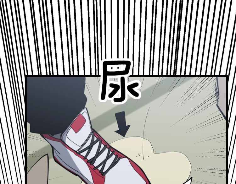 毒手巫医韩漫全集-第175话 吃了啥你？无删减无遮挡章节图片 
