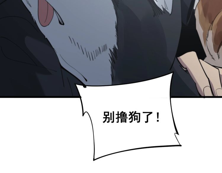 毒手巫医韩漫全集-第175话 吃了啥你？无删减无遮挡章节图片 
