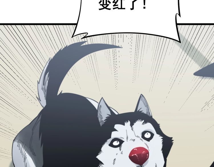 毒手巫医韩漫全集-第175话 吃了啥你？无删减无遮挡章节图片 