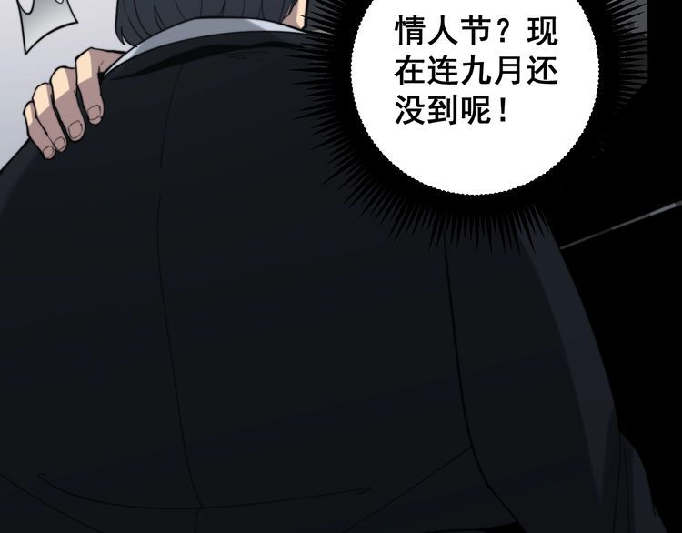 毒手巫医韩漫全集-第175话 吃了啥你？无删减无遮挡章节图片 