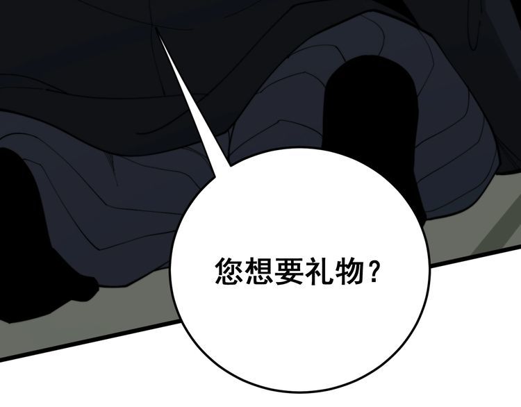 毒手巫医韩漫全集-第175话 吃了啥你？无删减无遮挡章节图片 