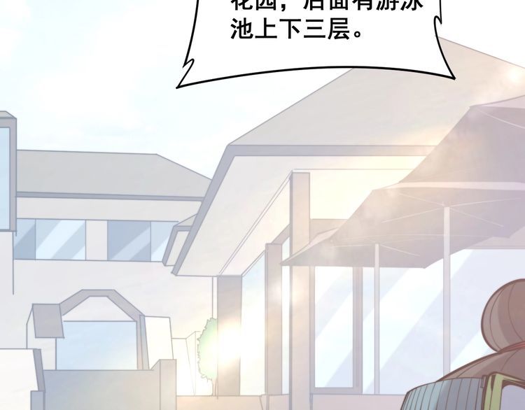 毒手巫医韩漫全集-第175话 吃了啥你？无删减无遮挡章节图片 