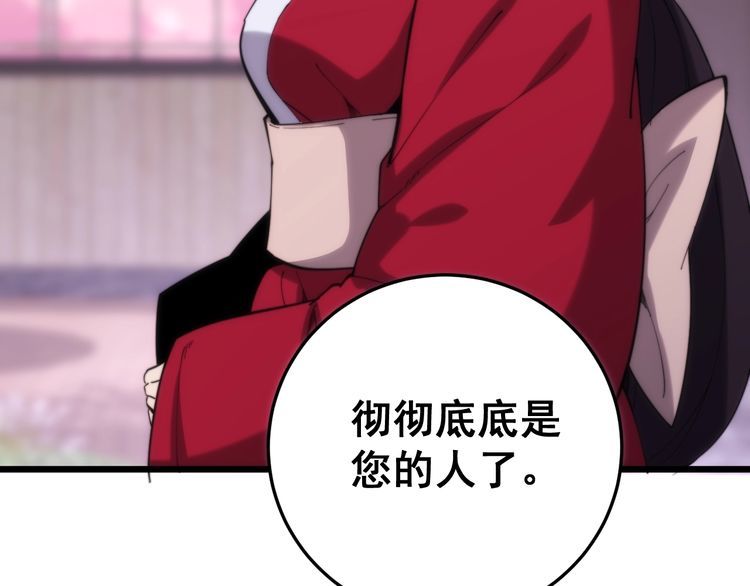 毒手巫医韩漫全集-第175话 吃了啥你？无删减无遮挡章节图片 