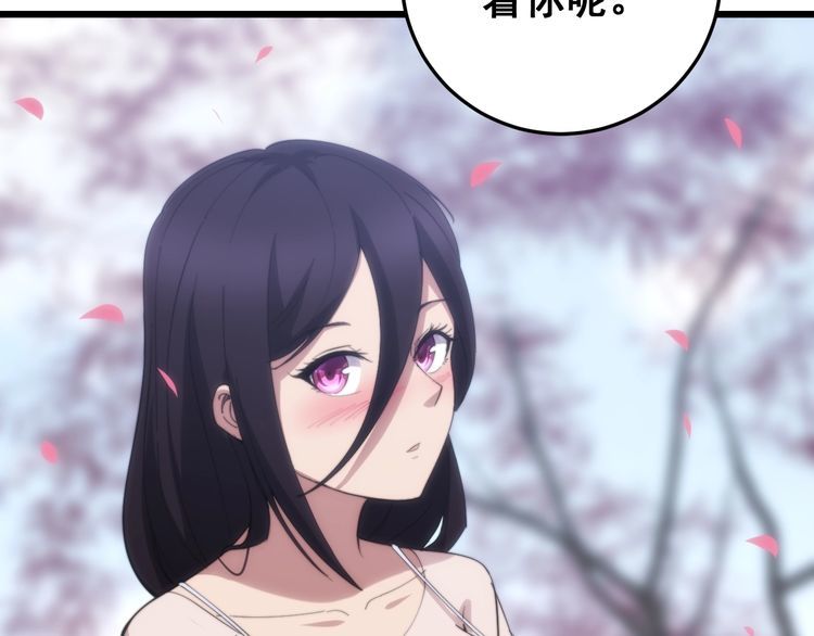 毒手巫医韩漫全集-第176话 恶意袭来无删减无遮挡章节图片 