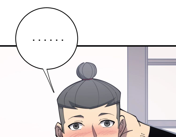 毒手巫医韩漫全集-第176话 恶意袭来无删减无遮挡章节图片 