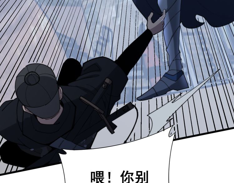 毒手巫医韩漫全集-第177话 山魁无删减无遮挡章节图片 