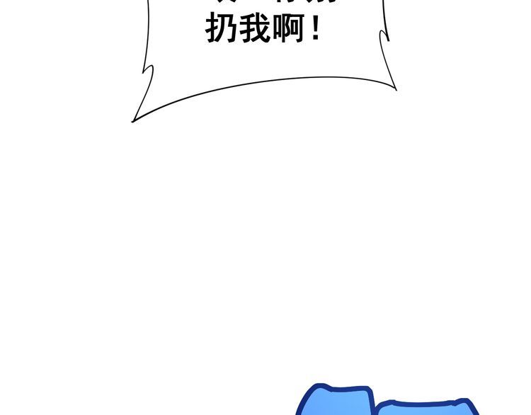 毒手巫医韩漫全集-第177话 山魁无删减无遮挡章节图片 