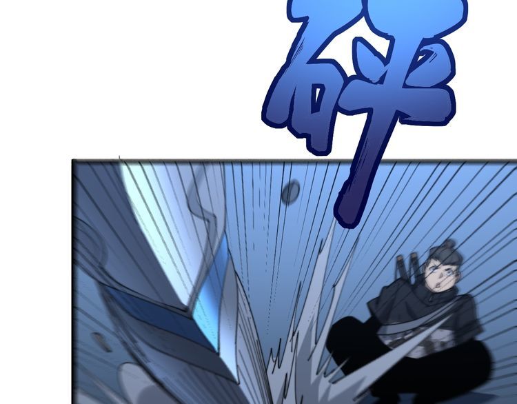 毒手巫医韩漫全集-第177话 山魁无删减无遮挡章节图片 