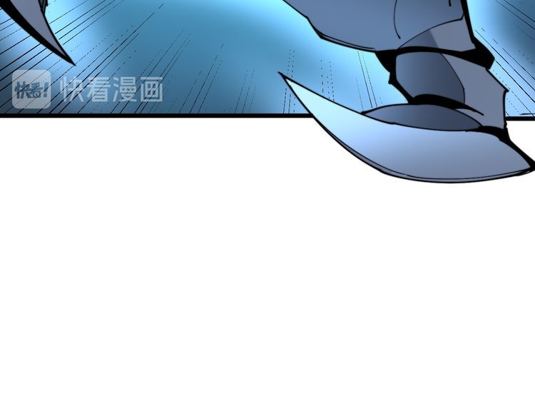 毒手巫医韩漫全集-第177话 山魁无删减无遮挡章节图片 