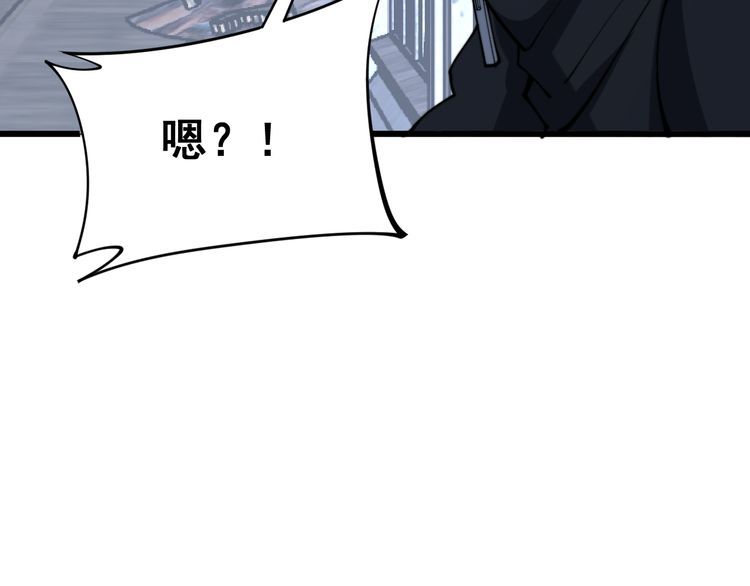 毒手巫医韩漫全集-第177话 山魁无删减无遮挡章节图片 