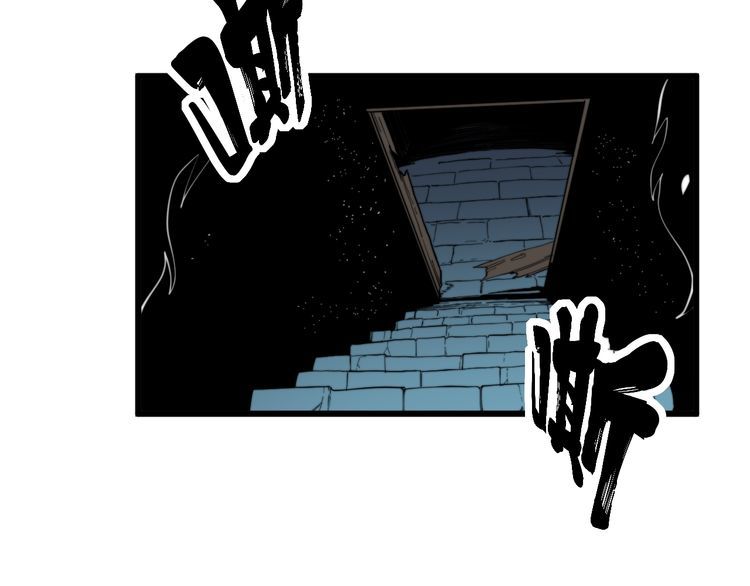 毒手巫医韩漫全集-第177话 山魁无删减无遮挡章节图片 