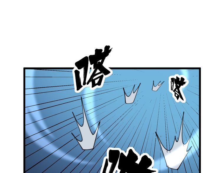 毒手巫医韩漫全集-第177话 山魁无删减无遮挡章节图片 